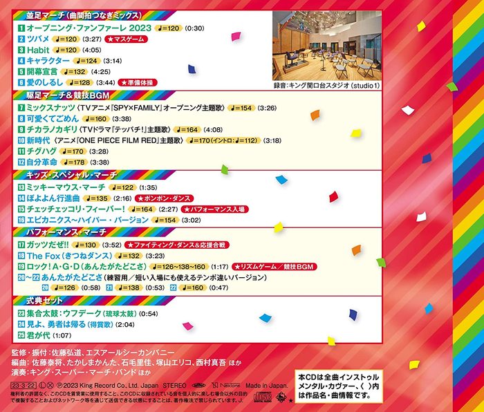 Amazon.co.jp: 『ヒプノシスマイク ‒Division Rap Battle- 8th