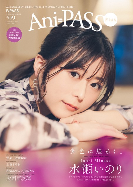 フラワーカンパニーズ 雑誌 切り抜き 270P ★インディーズ時代～ Amazon.co.jp: ROCKIN'ON JAPAN 1991年5月号 Vol.48音楽雑誌 麗