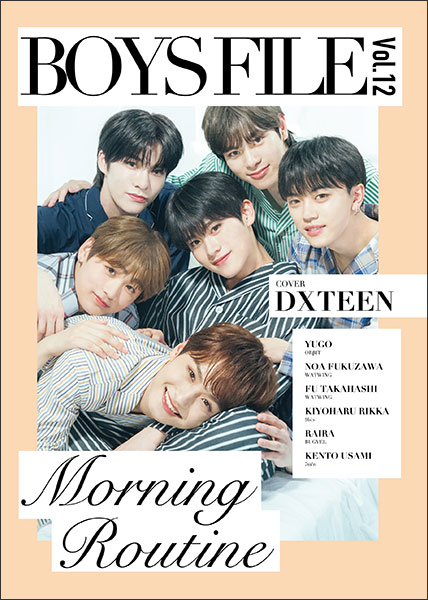 BOYS FILE Vol.12 Morning Routine(音楽書)
