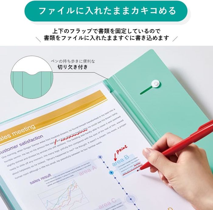 バラ売り可　7冊キングジム　クリアーファイル　B5 ヨコ クリアーファイル カラーベース | ポケットの上から書類を入れる