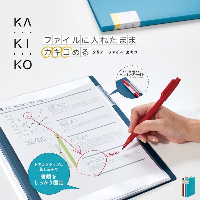 キングジム:クリアーファイル カキコ A4 40ポケット/赤/8632W-R - 楽譜