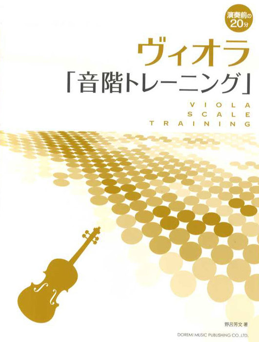 セール 大阪 和楽器から楽しもう!演奏ガイド 全6巻 入門、工作 ENTEIDRICOCAMPANO