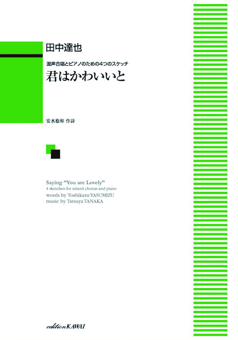 とてもかわいいカワイピアノ.商談中になりました。ありがとうございます。 青っぽい