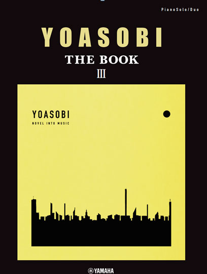 YOASOBI/THE BOOK 3(ピアノ・ソロ)