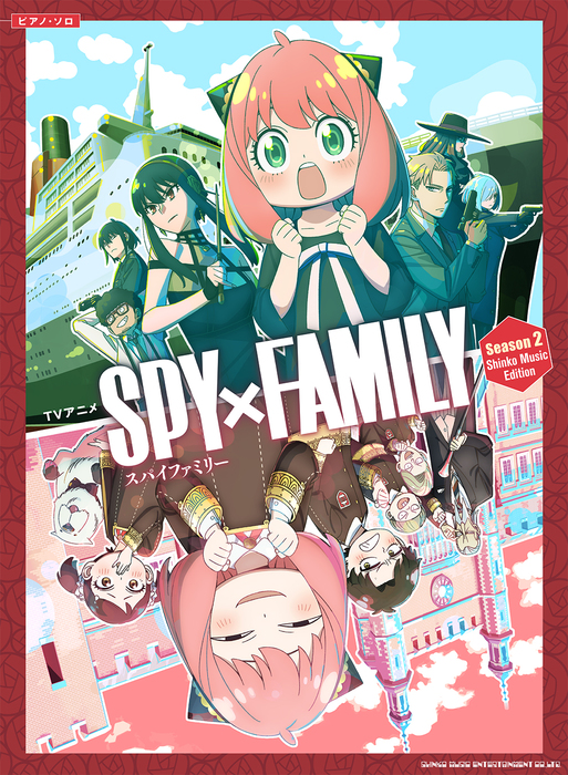 TVアニメ「SPY×FAMILY」Season 2