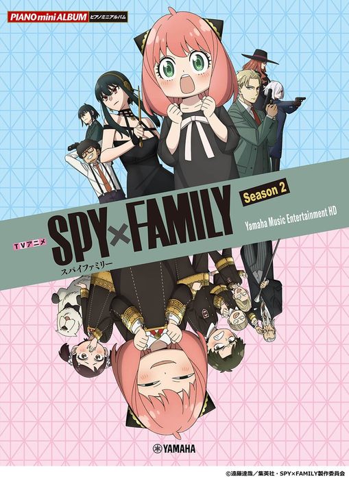 TVアニメ「SPY×FAMILY」Season 2