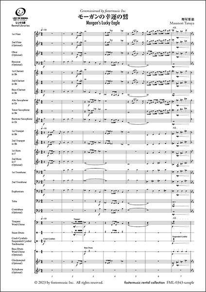 【金管バンド スコア】　ウォルトン（ワトソン編）：リチャード三世 金管バンド スコア】 ウォルトン（ワトソン編）：リチャード三世 本