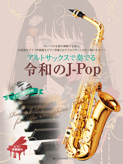 アルトサックス　演奏可能 ビンテージ 中古入荷情報】C.G.Conn(コーン)ヴィンテージアルトサックス