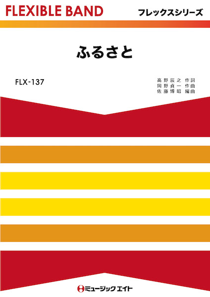 作詞術 知識ゼロからはじめるボーカロイド作曲講座 (CD-ROM付) | 竹内 一弘