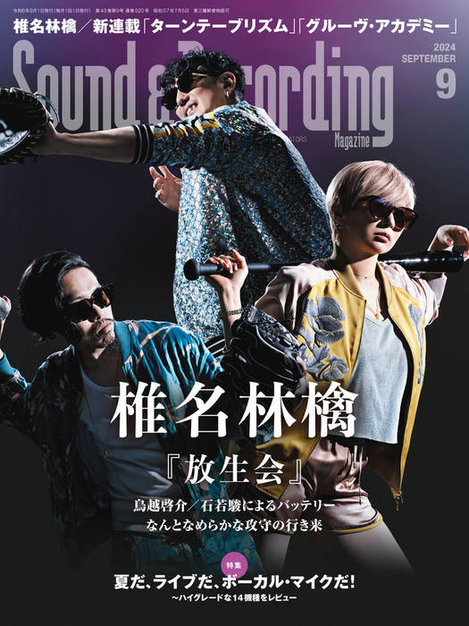 希少美品雑誌 メンズクラブMEN'S CLUB1993年2月 沢村一樹竹野内
