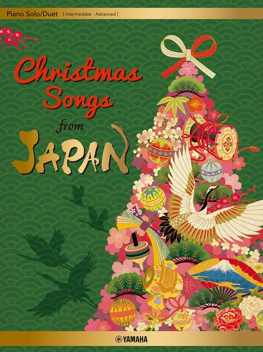◆階級無差別なXmas◆ソウルとクラシックとジャズ 含むクリスマス8品 参考音源CD付] ジャジー・クリスマス／A Jazzy Christmas - Johnnie