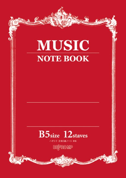 音楽文庫など音楽関係の文庫本セット 音楽文庫など音楽関係の文庫本セット 音楽文庫など音楽関係の