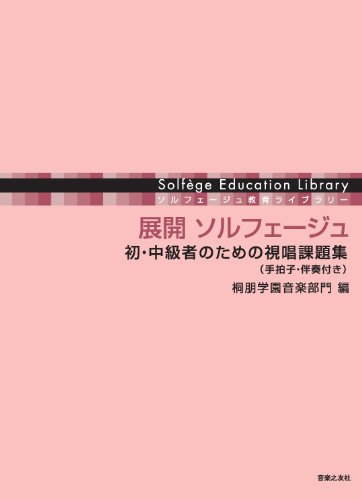 検索結果 楽譜ネット - 楽譜・楽器販売サイト