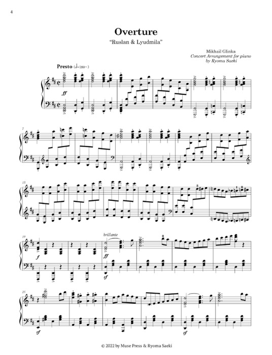 訳あり品 吹奏楽 楽譜 ルスランとルドミュラ序曲 (GLINKA) 訳あり品 吹奏楽 楽譜 ルスランとルドミュラ序曲 (GLINKA