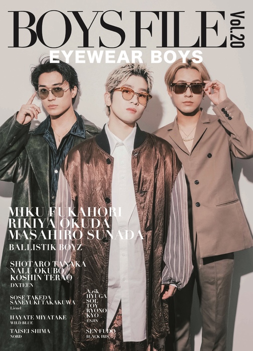 BOYS FILE Vol.20(音楽書)