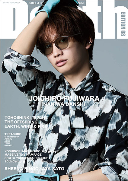 Depth EDITION 08