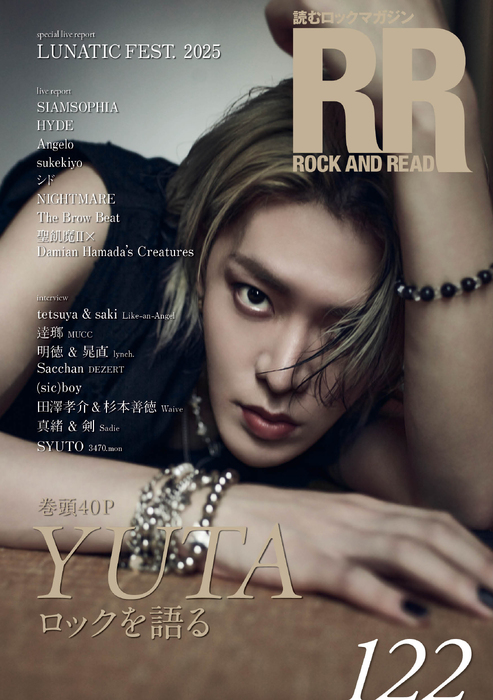 ROCK AND READ 122(音楽書)