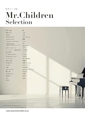 Mr.Children/Selection