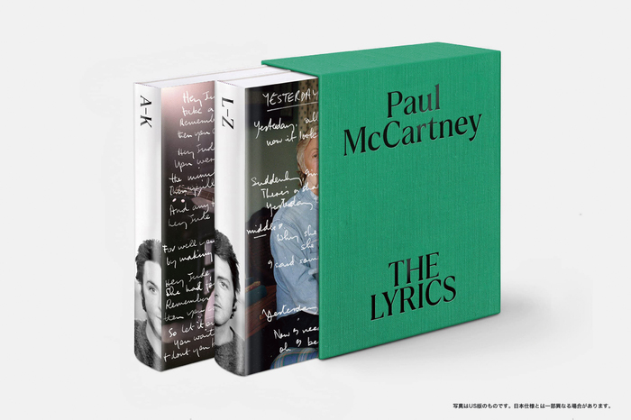 Paul McCartney/THE LYRICS(音楽書)